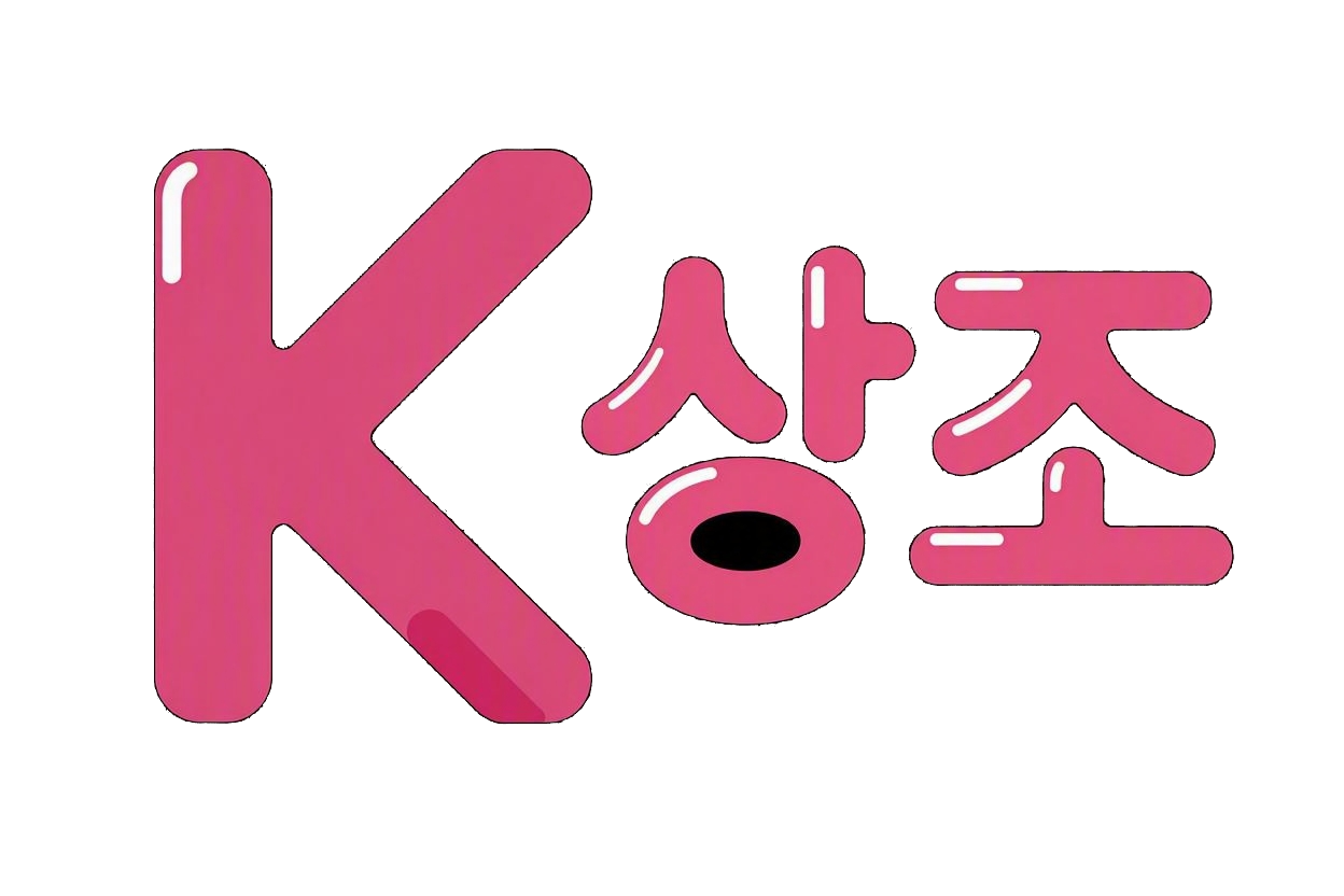 e상조 3