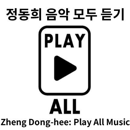 순서대로